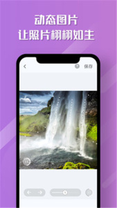 魔咔相机截图1