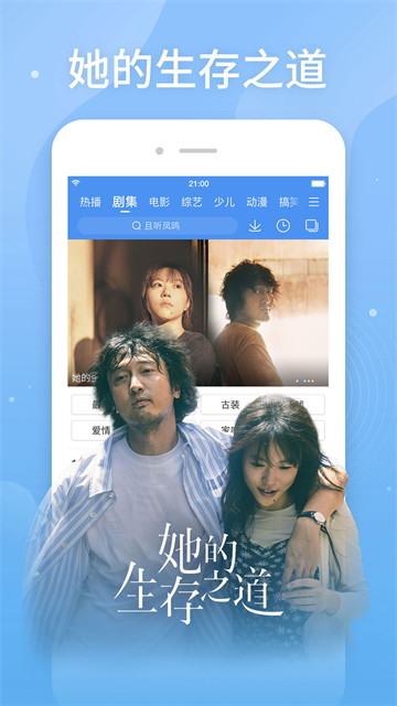 百搜视频下载截图1