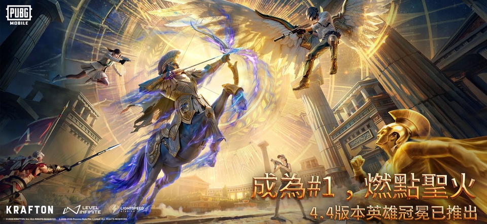 和平精英国际服PUBG截图2