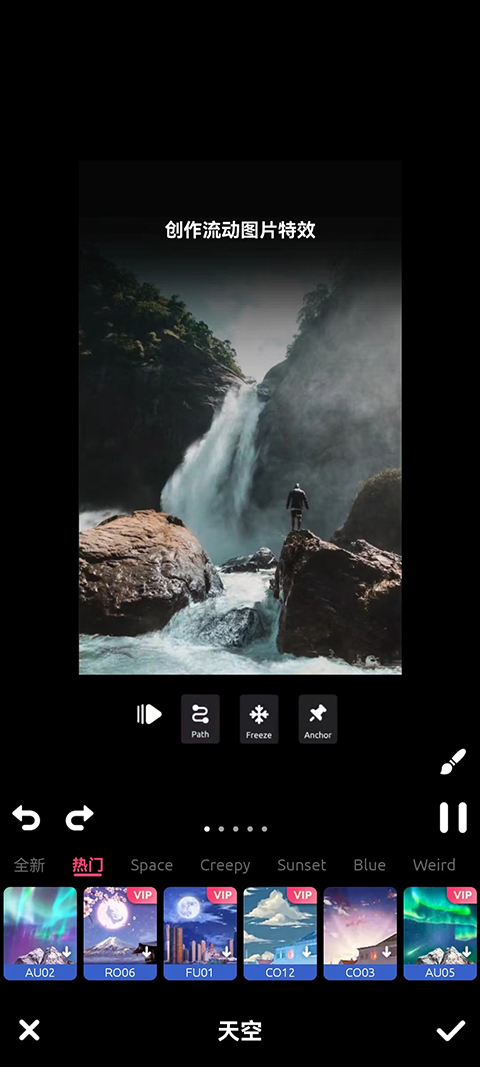 动影AE动态图片特效制作截图3