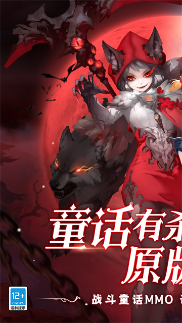 阿尔卡纳战记截图1