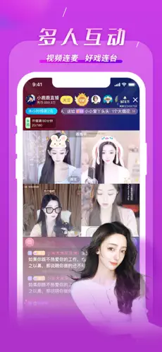 KK直播截图2