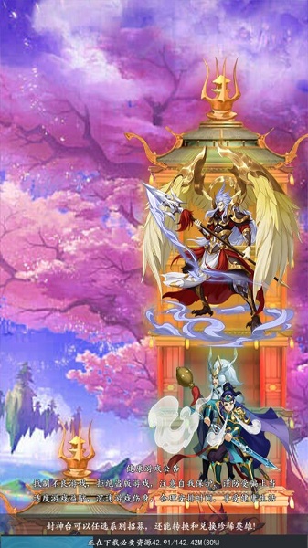 疯狂爬塔截图2