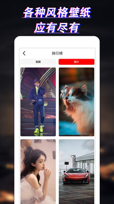 布丁壁纸大全截图3