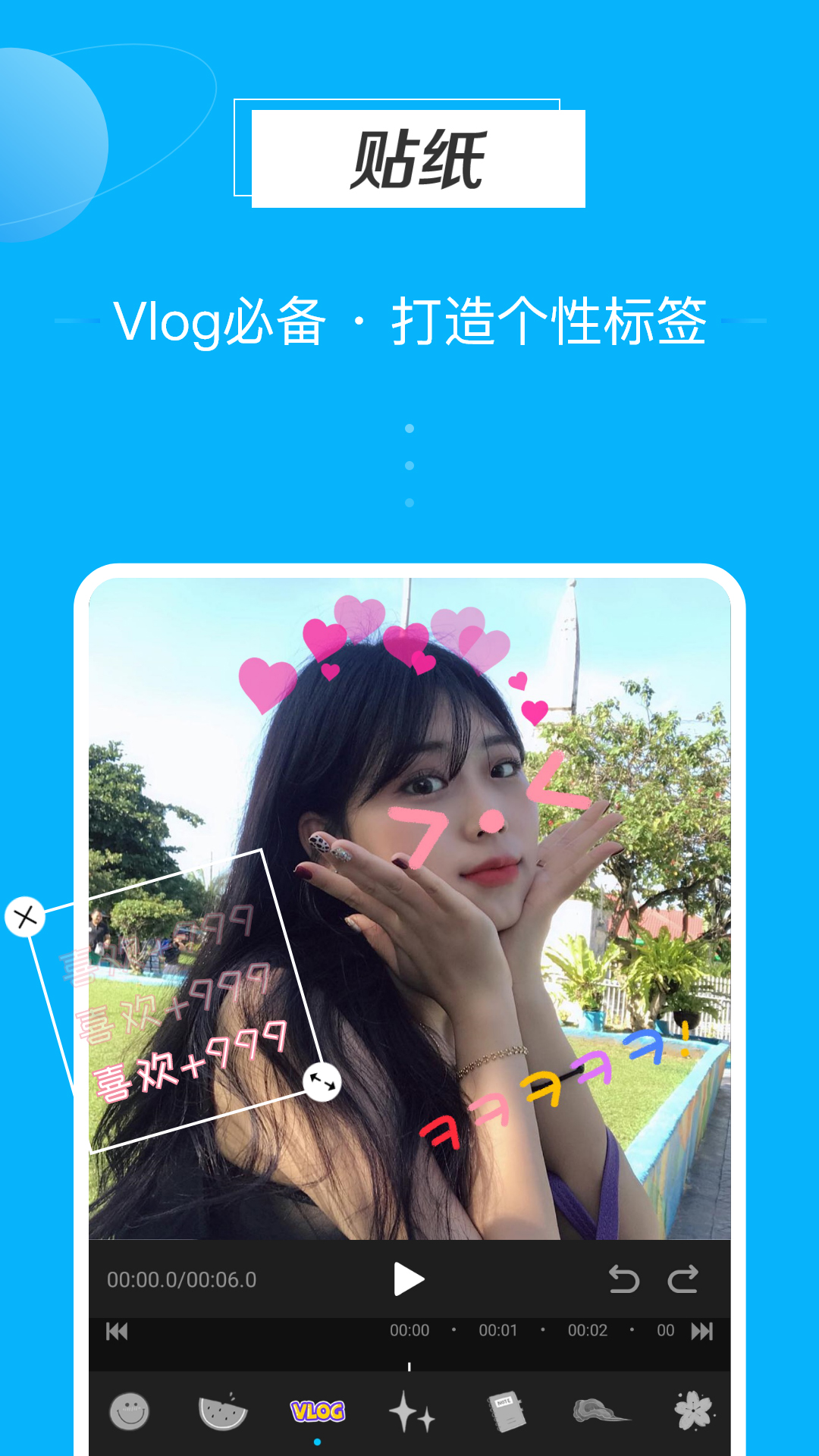 迅捷视频剪辑app截图3