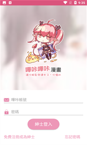 PICAPICA截图1