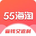 55海淘返利app