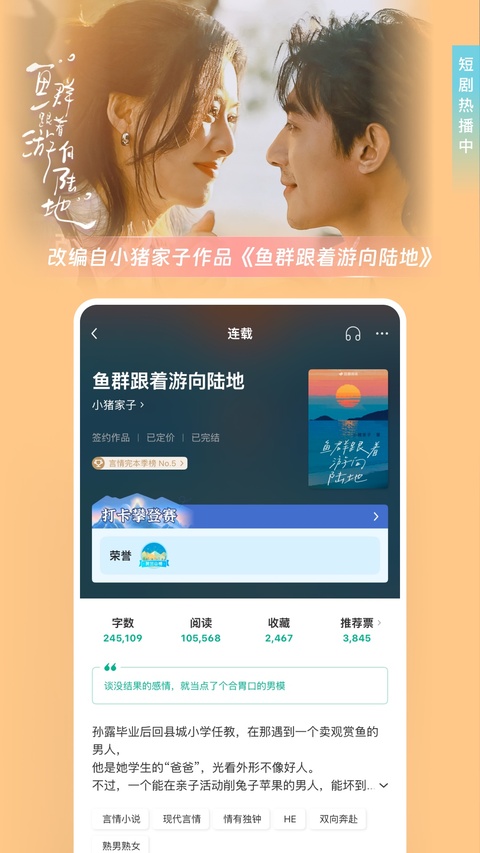 豆瓣读书截图2