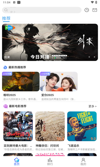 红豆视频截图1