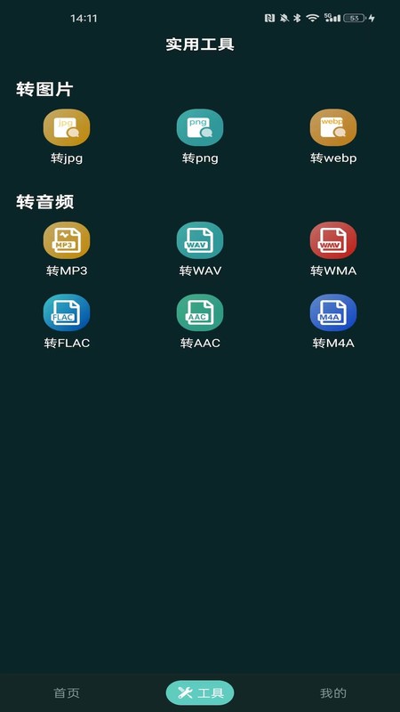 青青草视频截图2