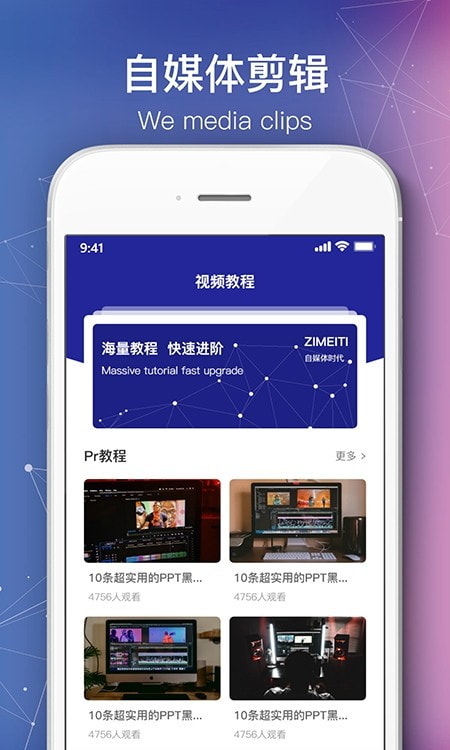 会声会影截图3