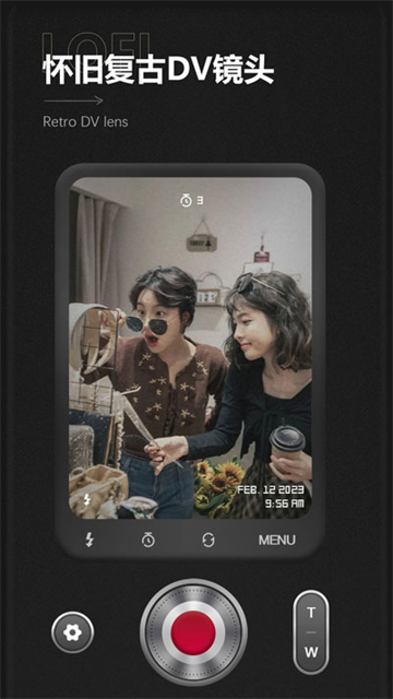 LoFiCam截图2