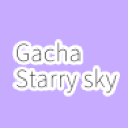 加查星空