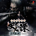 天诛4最新中文版