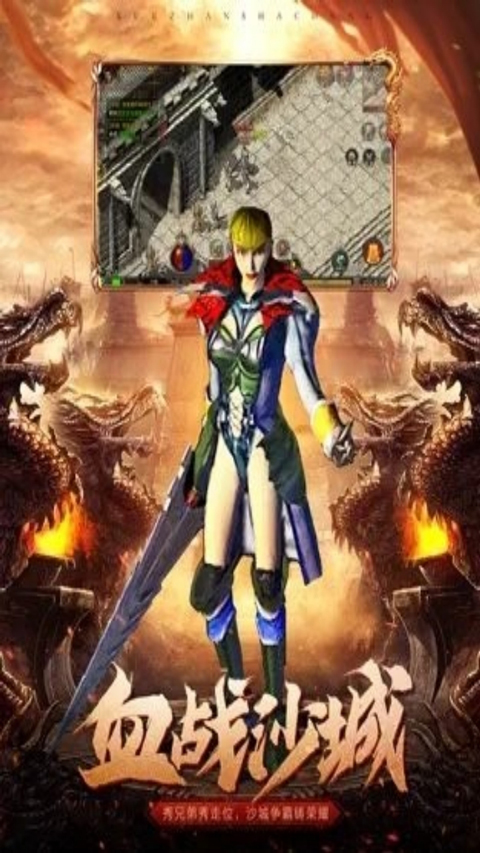 极武尊截图3