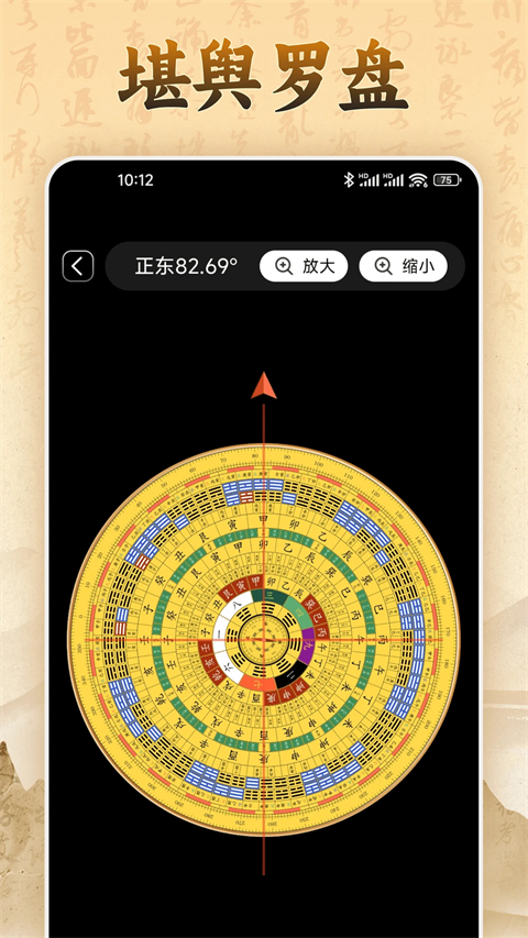 易奇文化app截图4