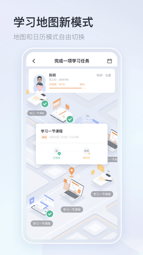 平安知鸟截图1
