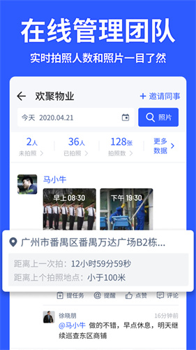 马克水印相机截图3
