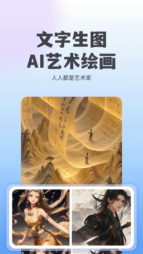 抖度app截图2