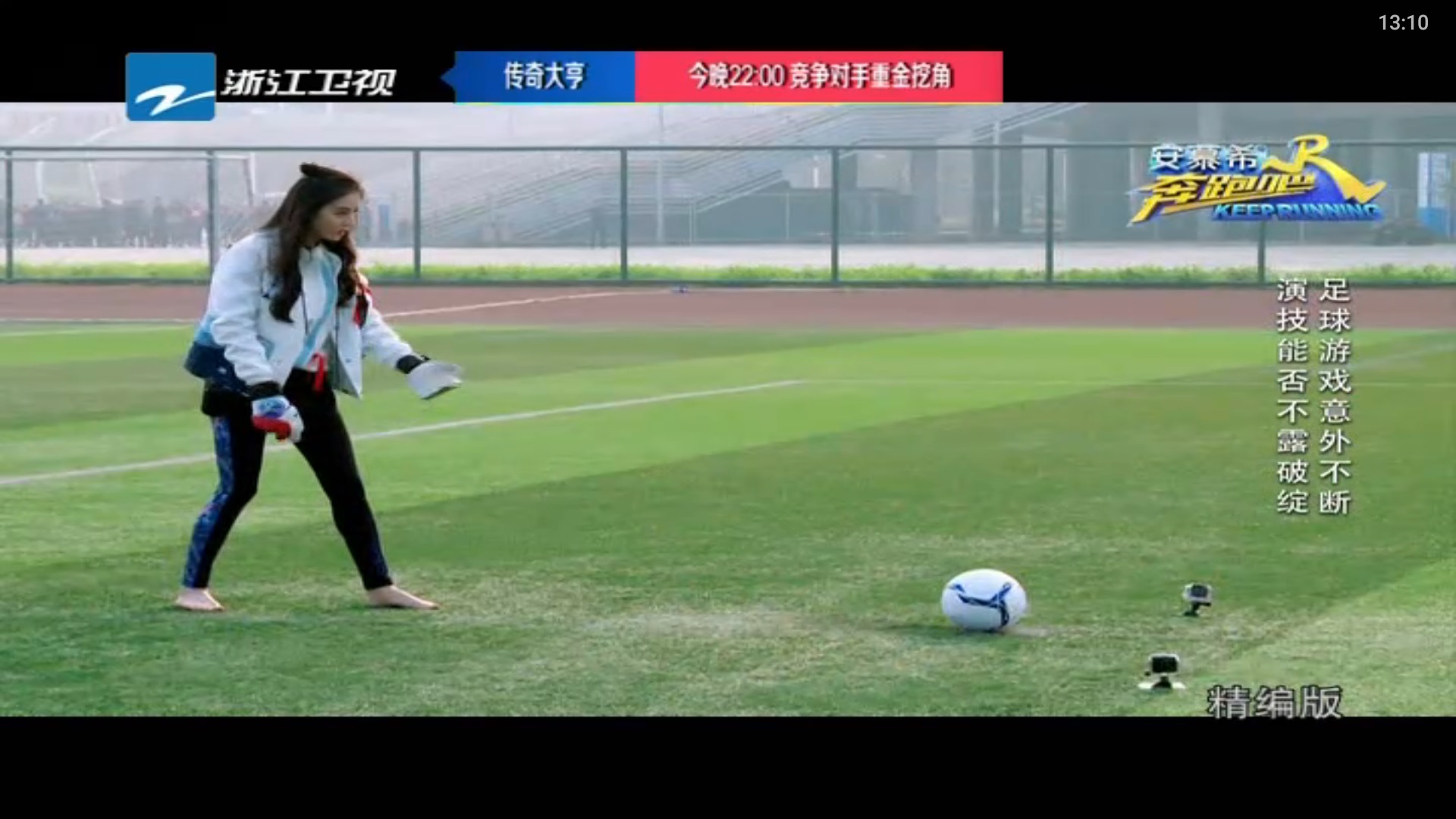 酷看直播截图2