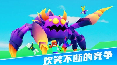 234迷你派对截图3