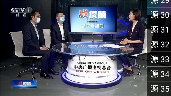 星火直播海外版软件截图1