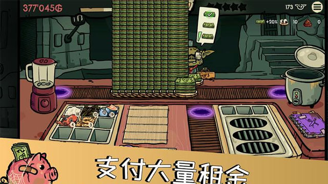 哥布林寿司手游截图3