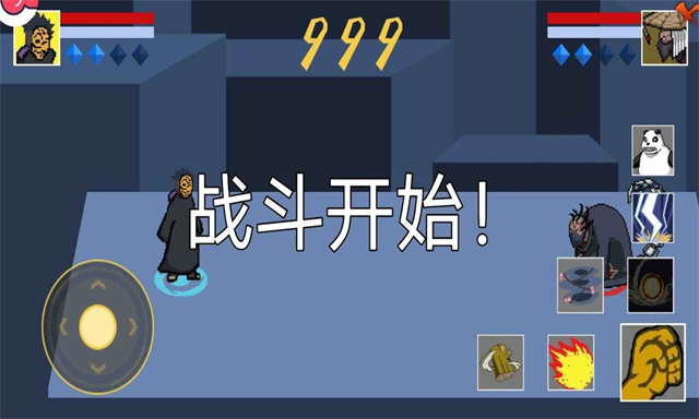 像素火影忍者全人物版截图2