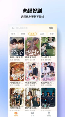 豆奶免费短剧app截图3