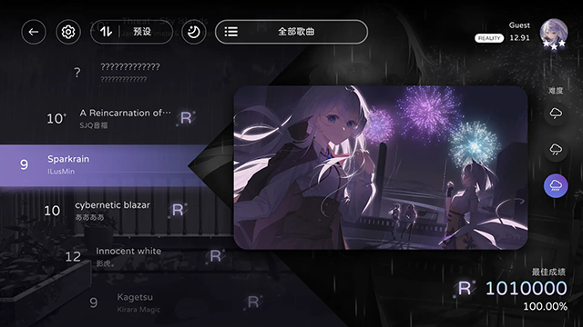 Milthm音游截图2