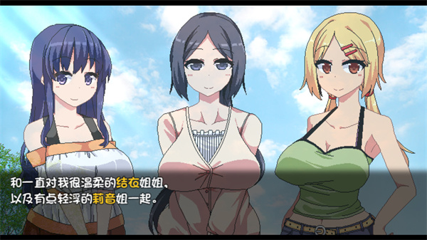 夏日狂想曲截图2