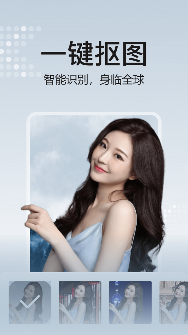 去玩相册app截图3