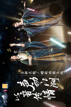 天涯明月刀手游截图4
