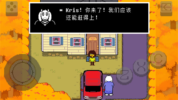 三角符文冰冻之心截图1