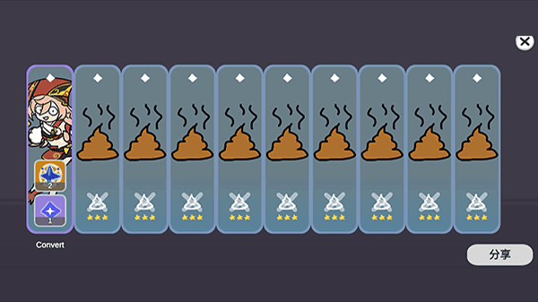 sillywisher截图2