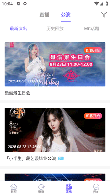 口袋48截图3
