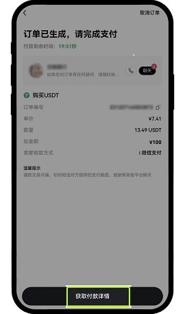 ok钱包app最新版截图1
