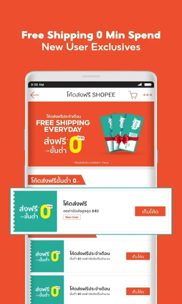 Shopee泰版(Shopee Thailand)截图1