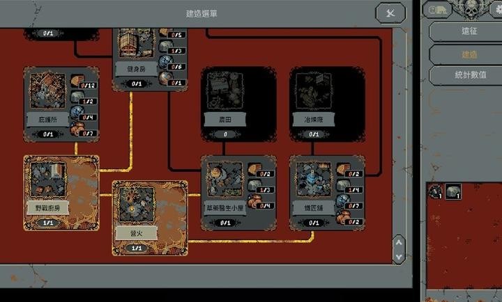 循环英雄(Loop Hero)截图1