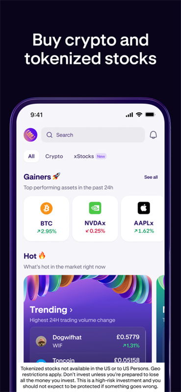 kraken交易所app截图3