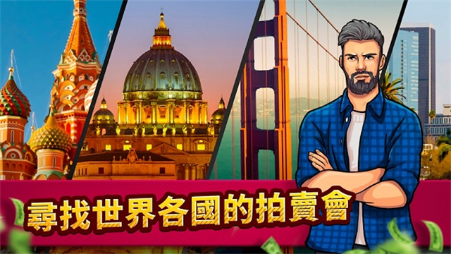 投标战争当帝国截图3