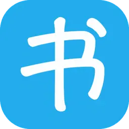 书生阅读器app