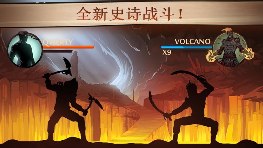 暗影格斗2截图2