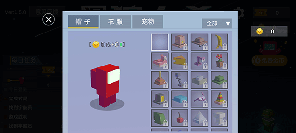 深空狼人杀躲猫猫截图2