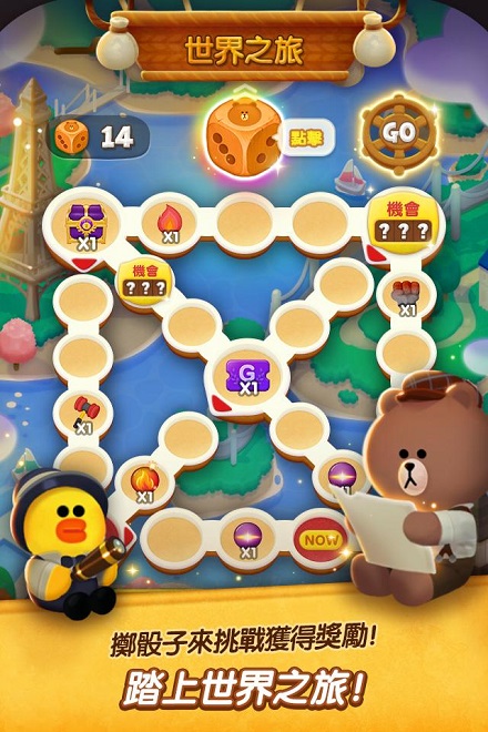 LINE Bubble 2截图2
