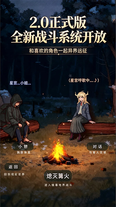 从零开始的钓鱼人生截图3