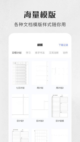 万能打印机驱动截图2