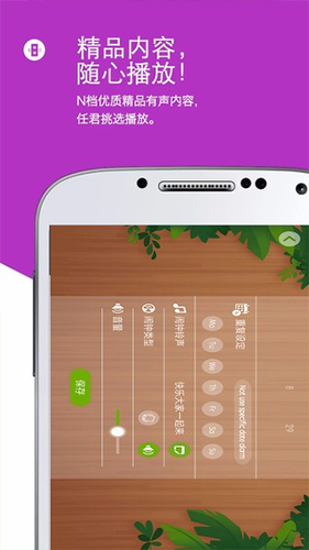 怪兽闹钟截图3