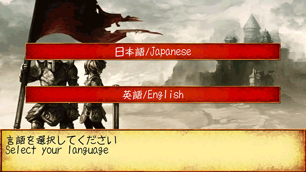 领主和大师截图1