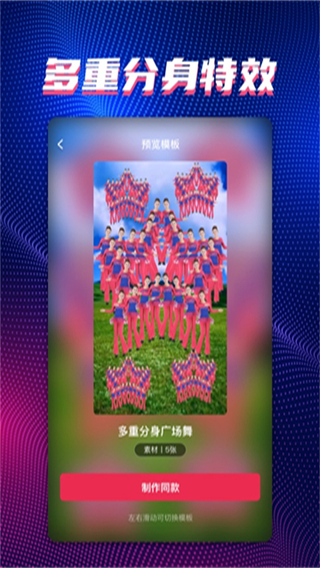 甜拍app截图3